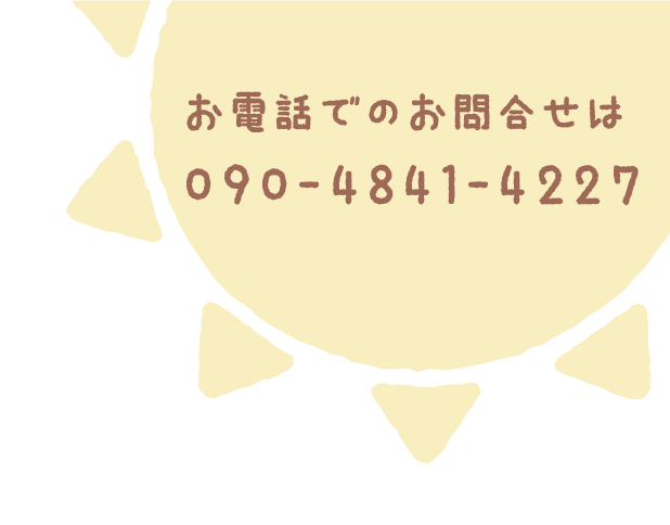 tell